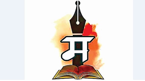 Trilingual policy committee