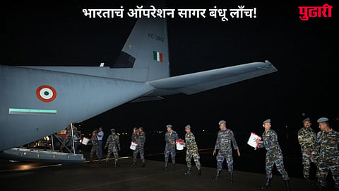 India Aid 