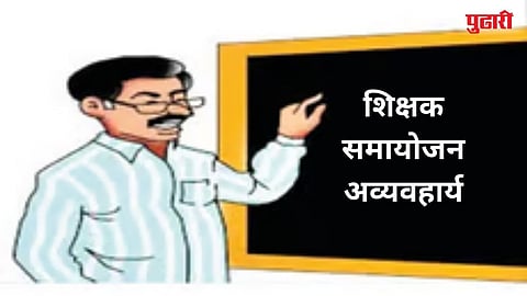 State Education Corporation demand 