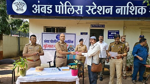 Nashik News 
