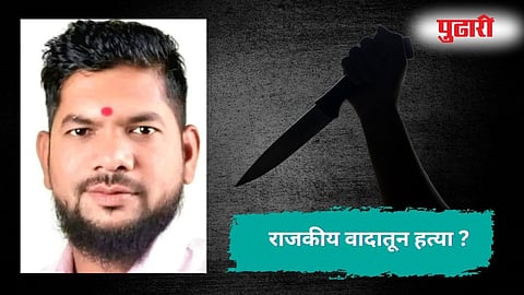 Kalyan Crime 