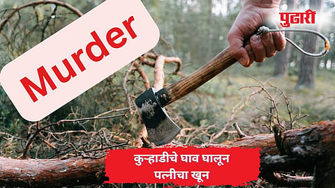 Latur Murder | 