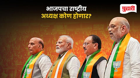 BJP National President