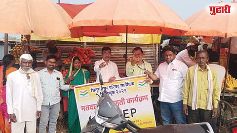 Jintur Voter awareness campaign 