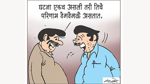 Media Strategy