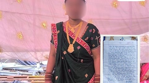 नाशिक