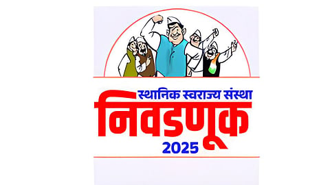 Ulhasnagar Politics