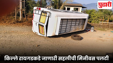Raigad bus accident