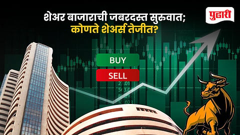 Stock Market Today