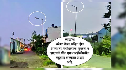 Shendra MIDC