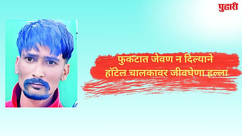 Sambhajinagar News