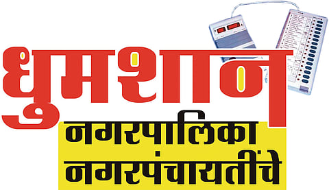 municipal-election-campaign-intensifies-today-political-rush