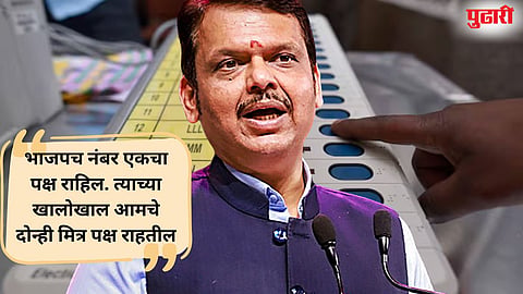 Devendra Fadnavis 