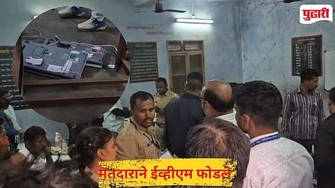 Gadchandur Voter breaks EVM 