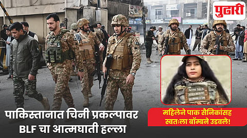 Pakistan FC headquarters attack