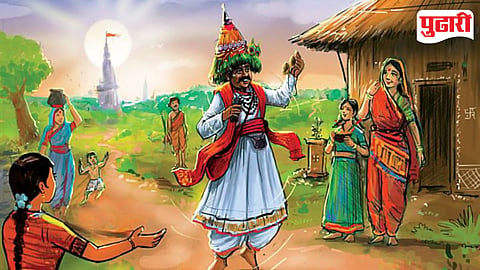 Vasudev Lokkala Tradition End