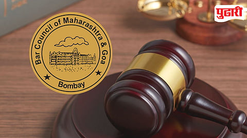 Maharashtra State Bar Council