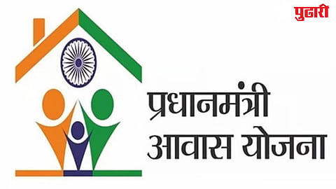 PM Awas Yojana