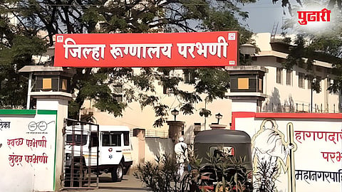 Parbhani Hospital Ranking
