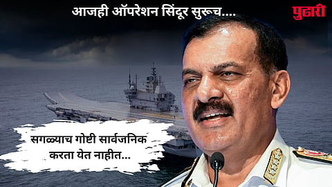 Indian Navy