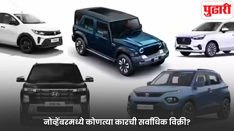 Auto Sales