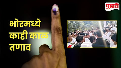 Bhor Nagar Palika Voting Percentage