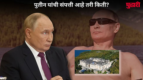 Vladimir Putin Networth