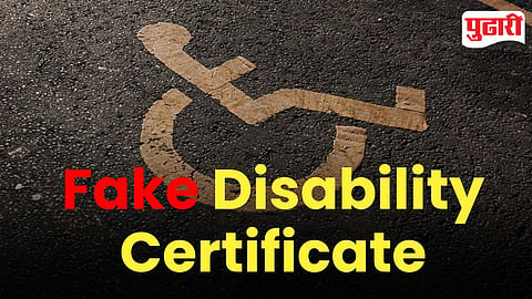 Fake Disability Certificate