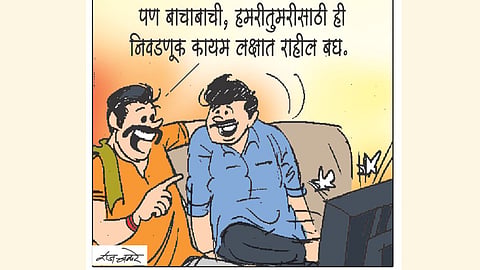 Local Political Conflicts