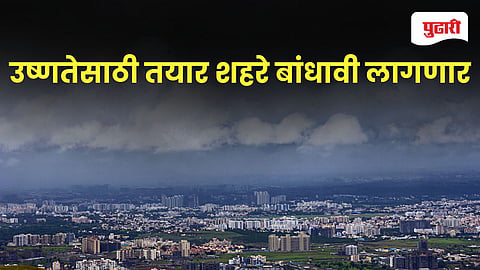 Climate Change Impact On Maharashtra