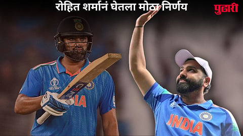 Rohit Sharma