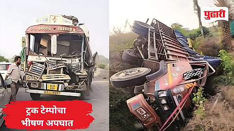 Beed Accident |