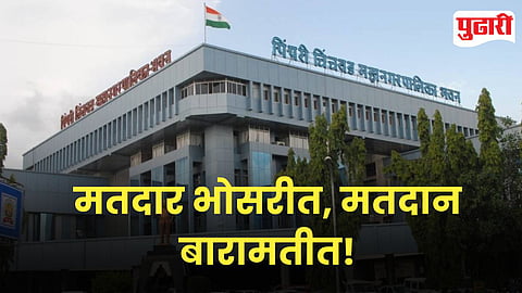 Voter List Controversy