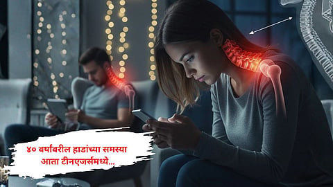 Digital habits & bone health