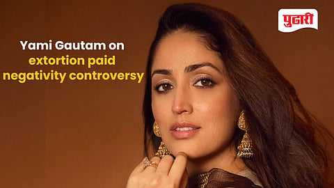 image of yami gautam 