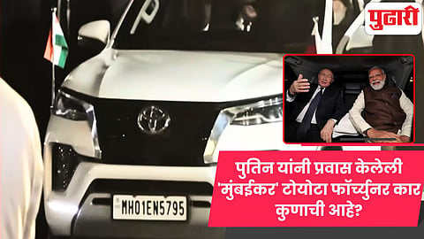 Putin's India visit