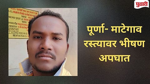 Purna Mategaon road mishap Youth killed