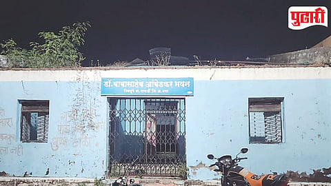 Ambedkar Bhavan Pathardi