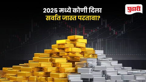 Year Ender 2025 India Investments