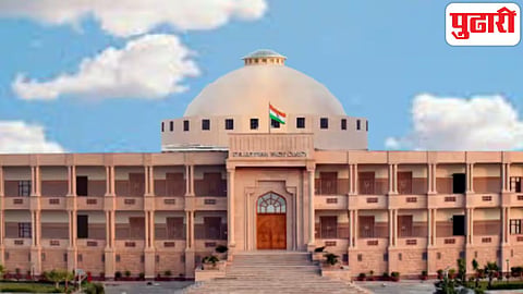 High Court