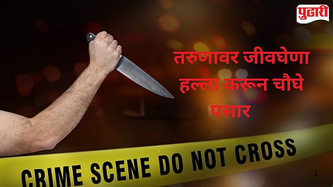 Ambivli young man stabbed