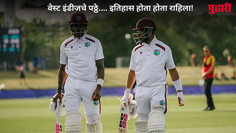 New Zealand Vs West Indies