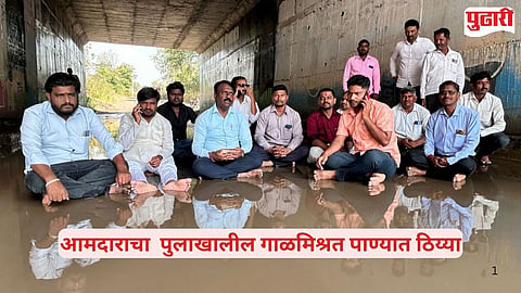 Thackeray Shiv Sena MLA  Praveen Swami protest