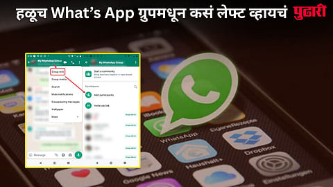 What's App Feature