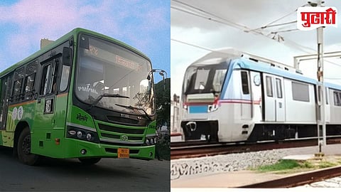 Metro vs Pmp