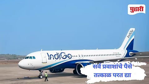 IndiGo Chaos