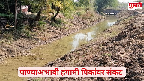 Purna Lasina canal  water issue