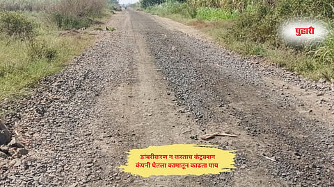 Parbhani news