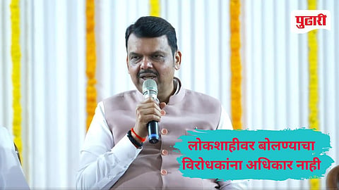 Nagpur Winter Session