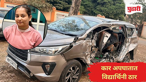  Kolhapur Accident